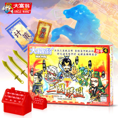 正版大富翁游戏棋三国联盟桌游