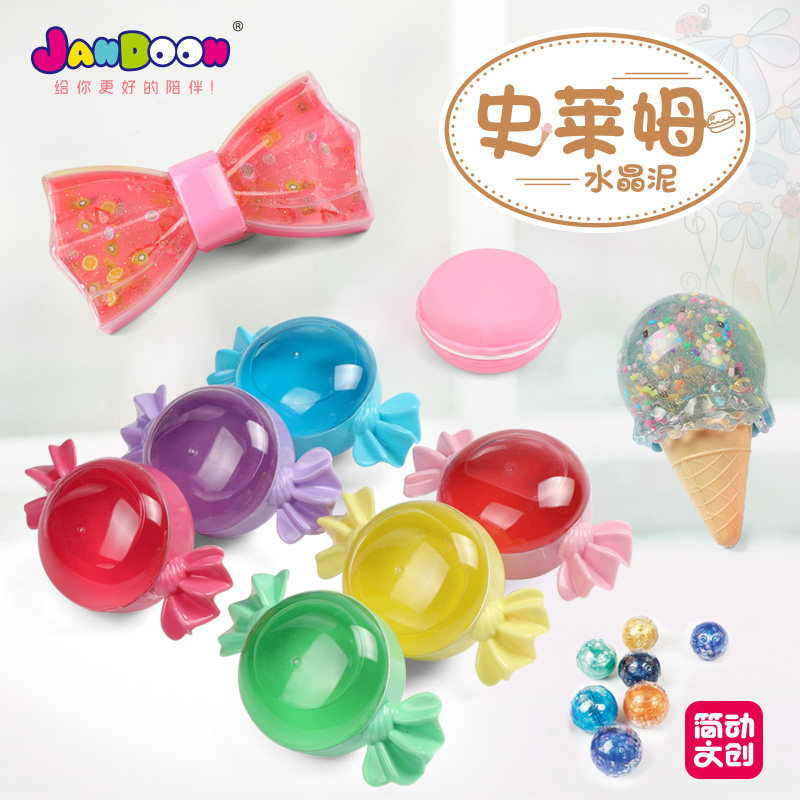 简动马卡龙史莱姆水晶泥彩泥粘土橡皮泥透明黏土安全无毒儿童套装