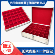 大号印章盒铝合金收纳盒印章箱财务公章盒子收纳盒手提印鉴盒定做