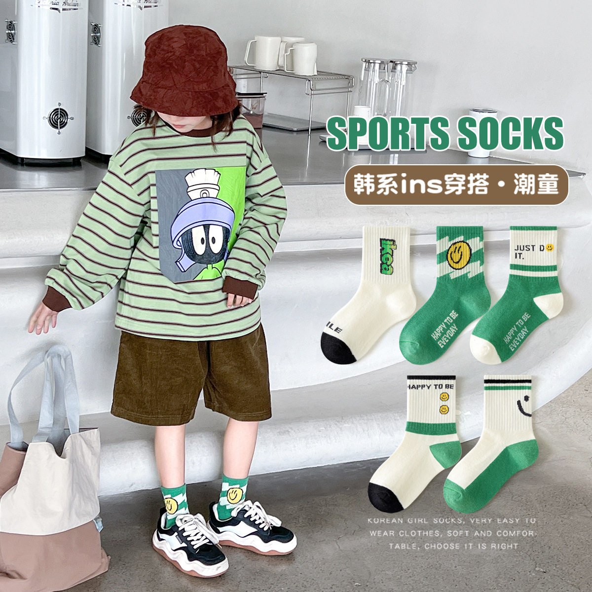 新款男童袜子韩系笑脸潮流运动袜儿童袜子中筒a类少年字母春秋棉 - 静静家时尚袜业出品