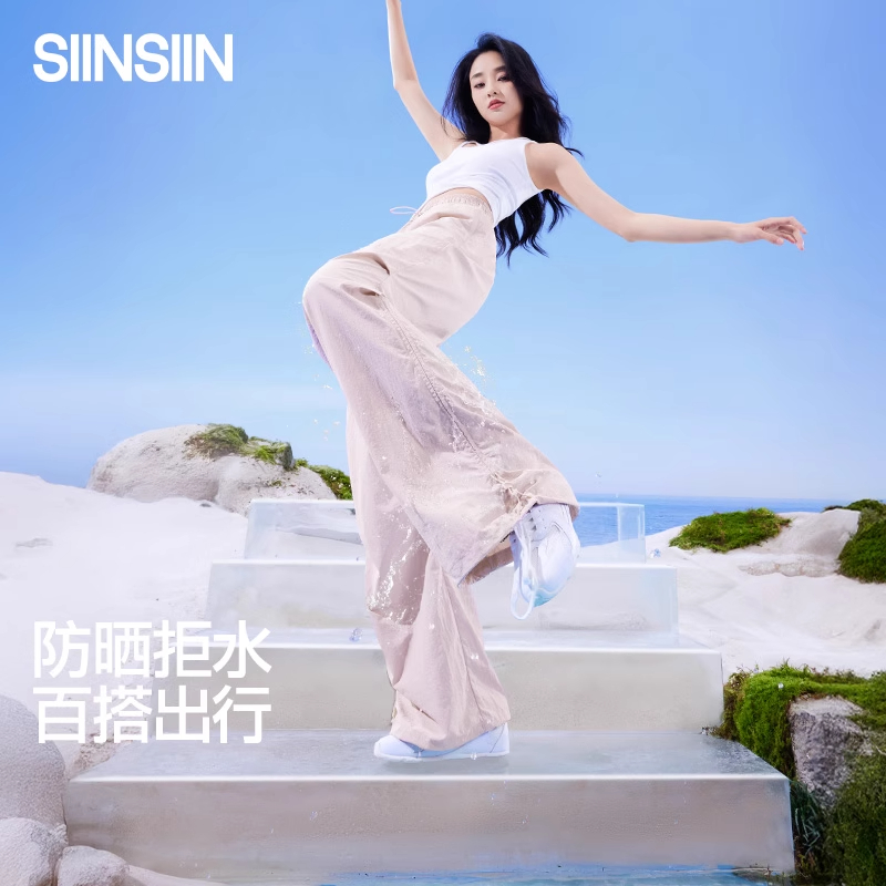 SIINSIIN伞兵裤女夏2025新款阔腿防晒裤速干运动休闲束脚裤工装裤