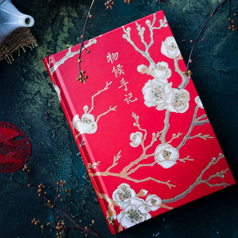 物候手记  绿手指文化创意手账笔记本 72副物候美图  72首古典诗词