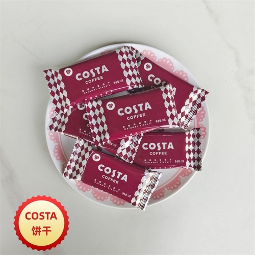 网红喜糖结婚喜饼干costa焦糖风味饼干咖啡伴侣高端商务零食批发