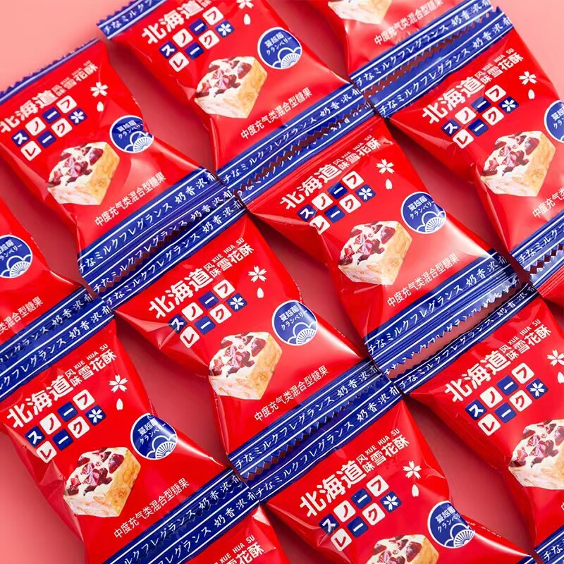 雪可滋北海道风味雪花酥蔓越莓味散称500g结婚喜糖红色零食婚庆