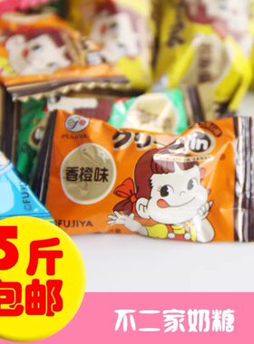 不二家草莓哈密瓜250g婚庆牛奶糖