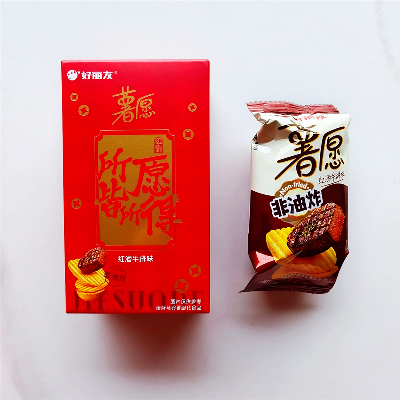 婚庆伴手礼搭配好丽友薯愿宝宝满月礼盒伴手礼内搭下午茶零食点心