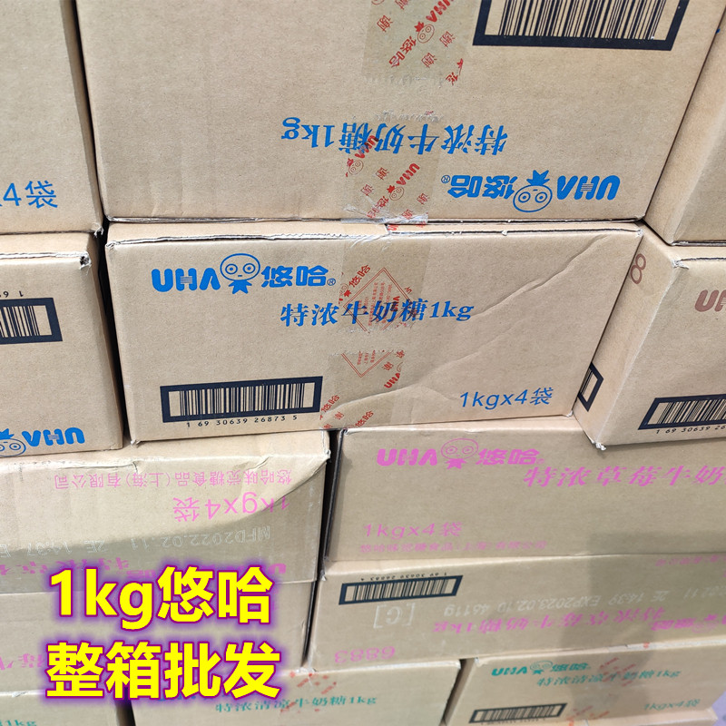 悠哈浓牛奶糖1kg袋装清凉巧克力整箱喜铺喜糖店进货结婚喜糖零食在类目 零食/坚果/特产, 糖果零食/果冻/布丁, 糖果中 - 来自Buy2taobao.com提供专业的淘宝代购服务