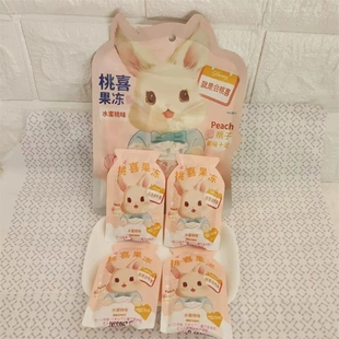 爱哆哆桃喜果冻水蜜桃味结婚喜糖伴手礼网红布丁休闲儿童零食批发