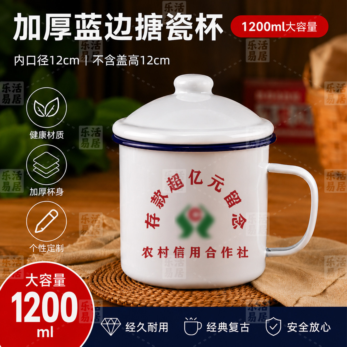搪瓷杯带盖子大容量超大泡面碗