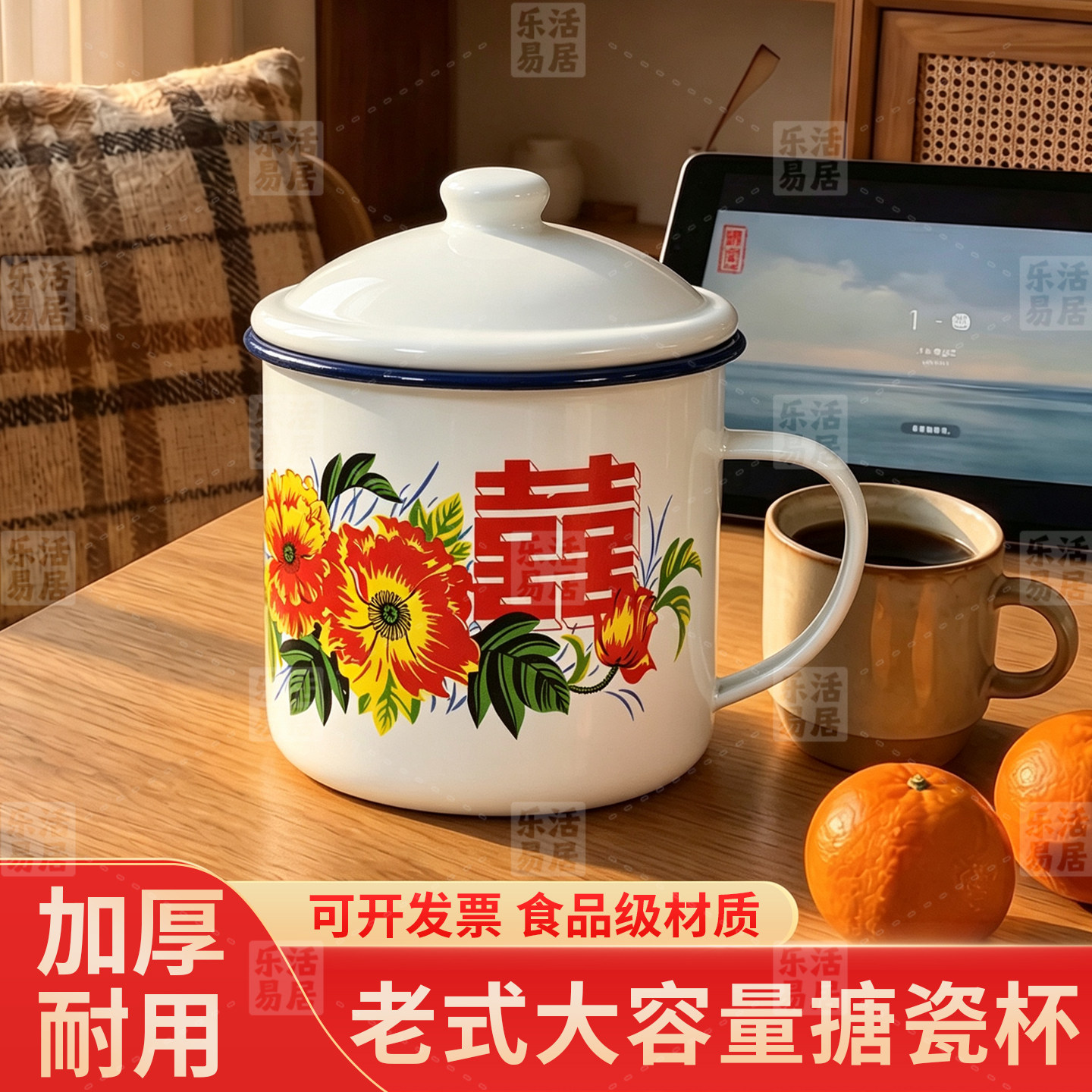 超大容量铁茶缸子/家用双喜定制