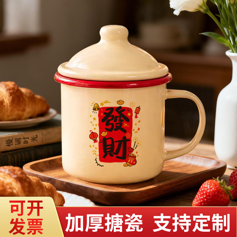 搪瓷杯加厚大容量米白色复古怀旧马克杯带盖防摔茶缸子办公室杯子