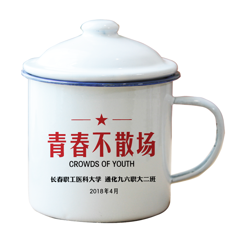 纪念品复古茶缸子定制照片