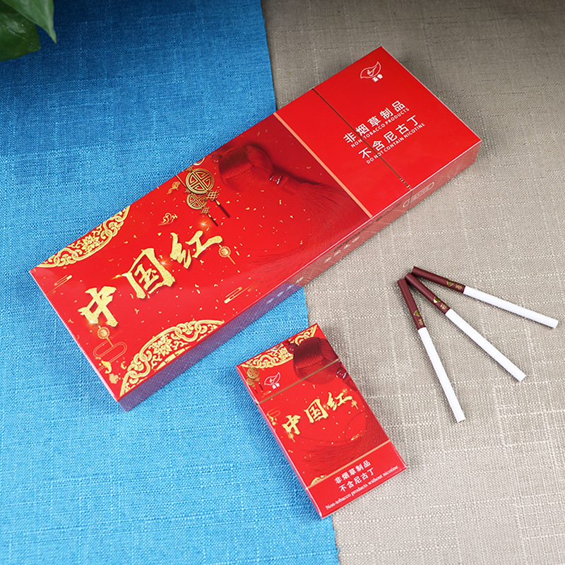 茶烟一条包邮正品茶香中国红点燃型替烟神器茶叶香烟