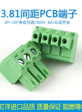 进口町洋插拔式pcb接线端子3.81mm焊接端子接插件插头EC381V