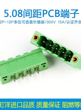 町洋DIINKLE插拔式接线端子5.08间距带耳朵直针2EHDVM-02~10/12P