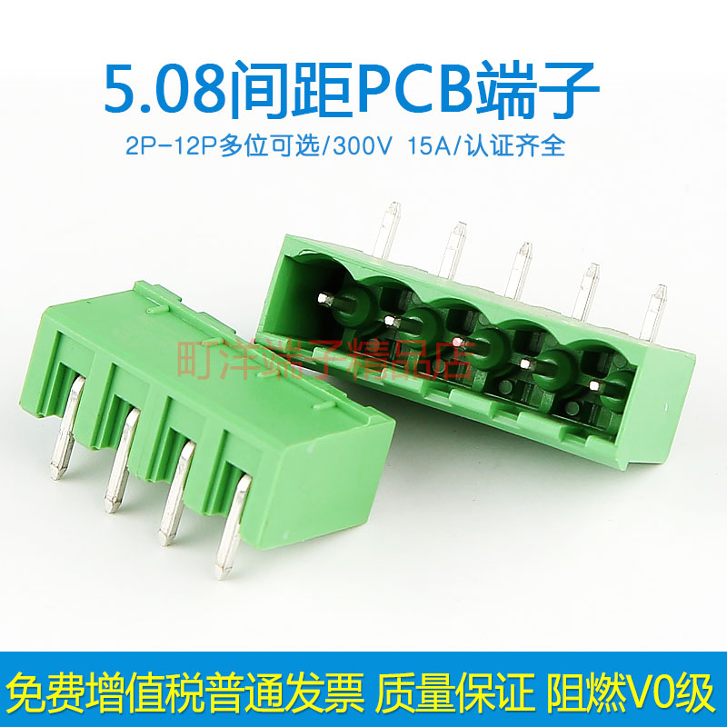 町洋进口5.08pcb插拔式接线端子焊接端子弯针接插件2EHDRC 02~12p