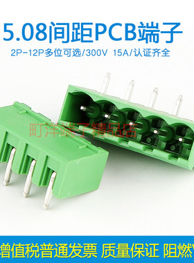 町洋进口5.08pcb插拔式接线端子焊接端子弯针接插件2EHDRC 02~12p