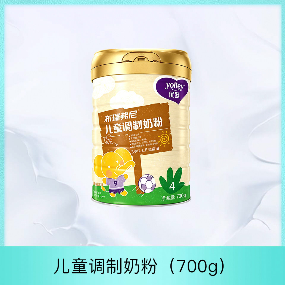 圣元瑞弗尼儿童配方奶粉4段罐装