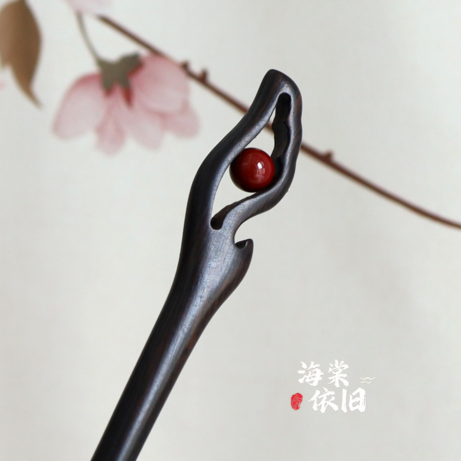 发簪黑檀木新中式盘发簪子图片