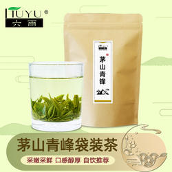 新茶2025茅山青峰袋装茶叶常州特产采嫩采鲜嫩芽炒青春茶绿茶100g