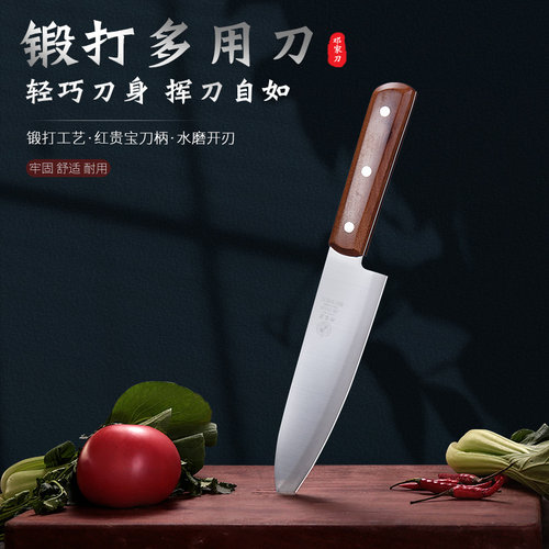 邓家刀7cr铬主厨刀三德刀专用女士小菜刀家用锻打切片厨房锋利西