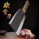 邓家刀砍骨刀斩骨大骨头大足龙水专用剁骨锻打菜刀屠夫卖肉刀加厚