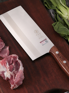 邓家刀菜刀切片7cr17铬锻打龙水jb734大足专用刀官方邓家厨师锋利