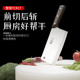 邓家刀菜刀 家用斩切刀两用刀大足龙水专用重庆刀具官方不锈钢7cr
