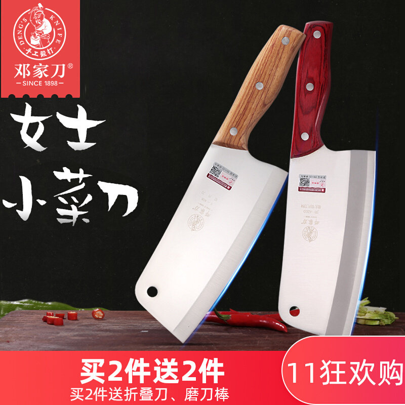 邓家刀菜刀大足龙水重庆女士切片刀官方9cr铬18mov钼刀具邓家锻打怎么看?