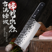 邓家刀90cr菜刀锻打切片夹钢大足龙水刀锤纹山城铁匠锻造女士邓家