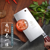 邓家刀菜刀切片刀厨房专用刀具9cr铬夹钢大足龙水不锈钢锻打官方