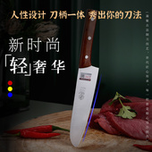 邓家刀菜刀9cr铬18mov三德刀官方刀具水果切片主厨厨房不锈钢厨刀