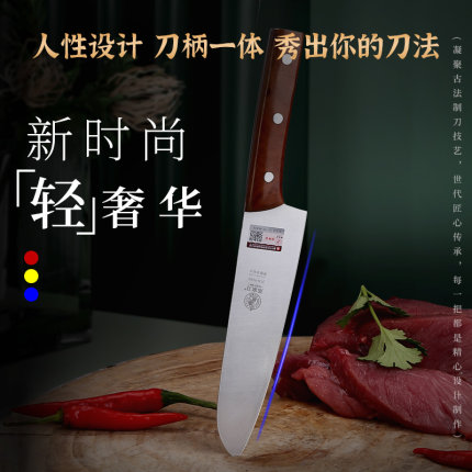 邓家刀菜刀9cr铬18mov三德刀官方刀具水果切片主厨厨房不锈钢厨刀