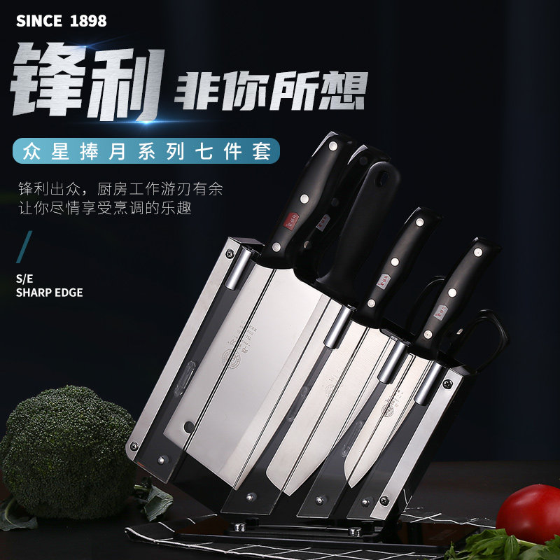 邓家刀9铬cr套装9050刀具龙水菜刀大足组合官方邓家七件套正品刀
