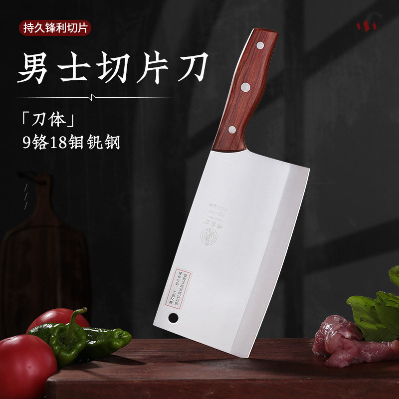 邓家刀菜刀家用切片9cr铬厨房刀具大足龙水官方夹钢锻打锋利专用