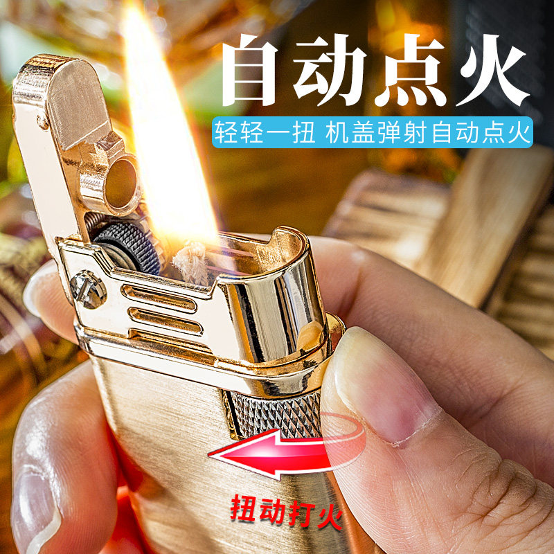 chief煤油打火机 弹射防风自动点火创意侧滑个性潮复古火机定制男