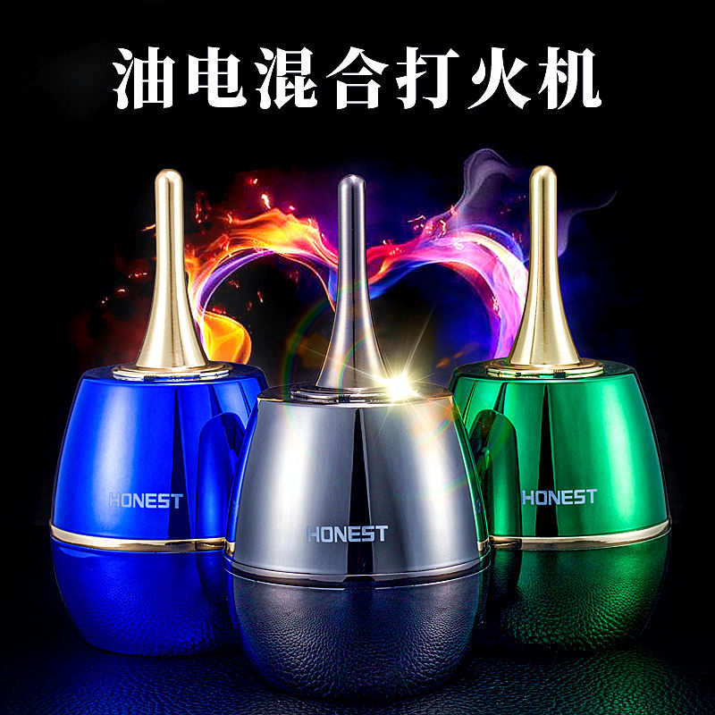 桌面台式煤油打火机油电混合黑科技电弧自动点火创意个性潮点火器