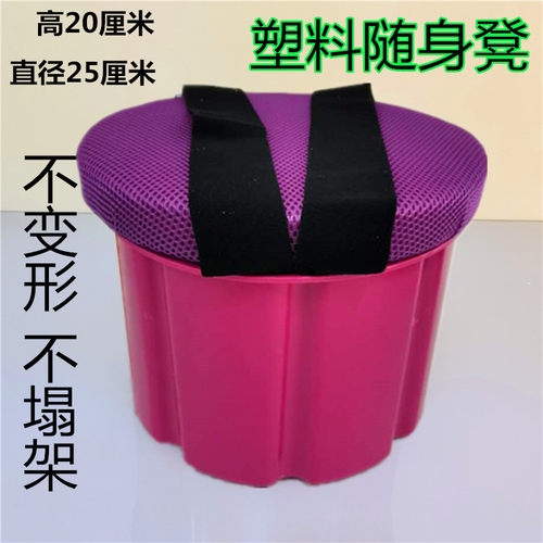 塑料凳子懒汉大棚专用干活随身