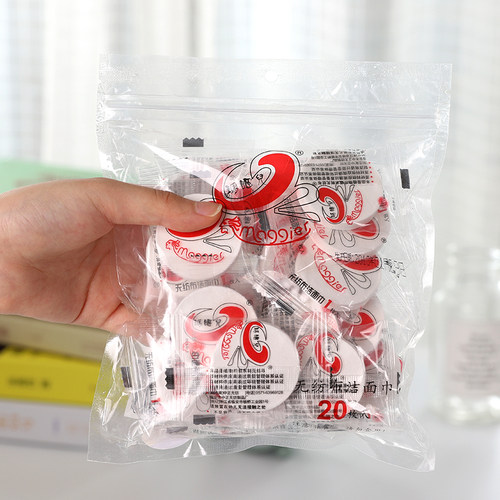 玛姬儿压缩毛巾洗脸巾洗面巾糖果