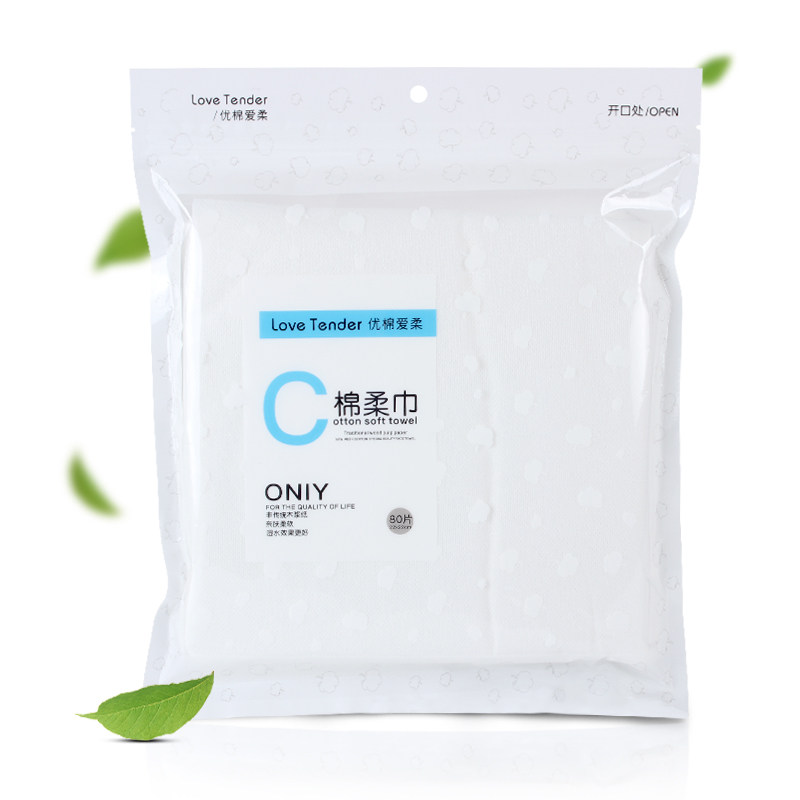 优棉爱柔一次性洗脸巾毛巾洁面巾