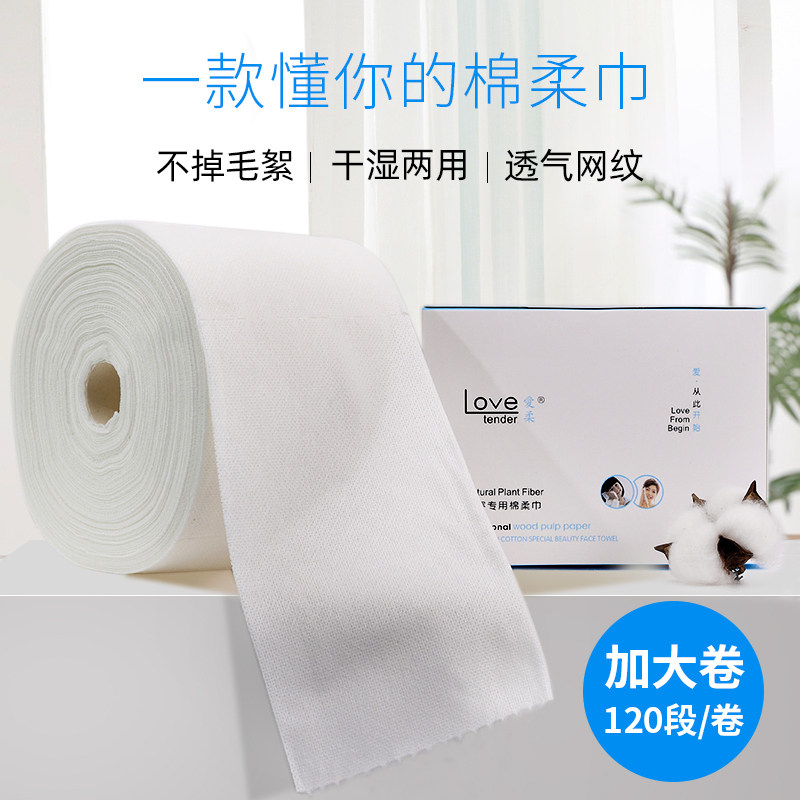 优棉爱柔盒装棉一次性毛巾