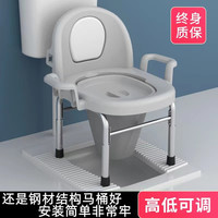 折叠不锈钢老人坐便器移动马桶孕妇座便器家用防臭大便椅蹲厕神器