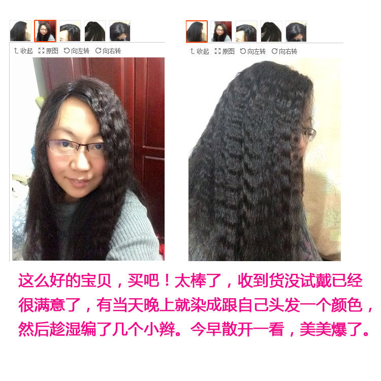 Extension cheveux - Ref 218775 Image 3