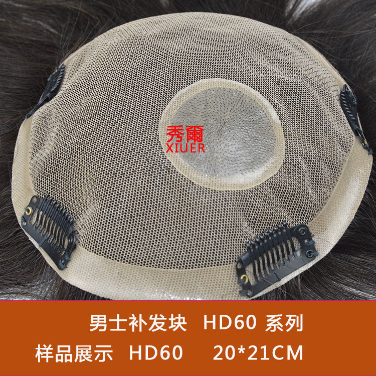 Extension mèches - Ref 217306 Image 3