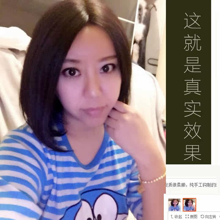 Extension cheveux - Ref 219976 Image 3