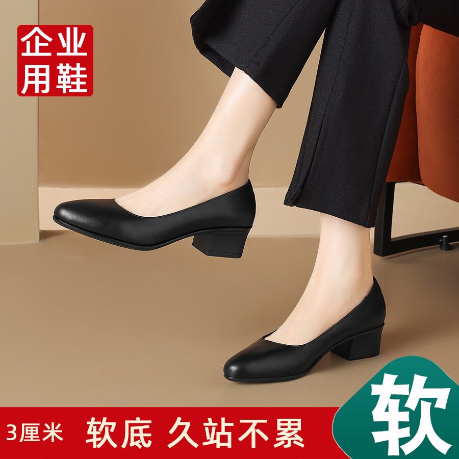 金特百丽真皮黑色女粗跟久站不累脚软底舒适职业正装通勤高跟单鞋