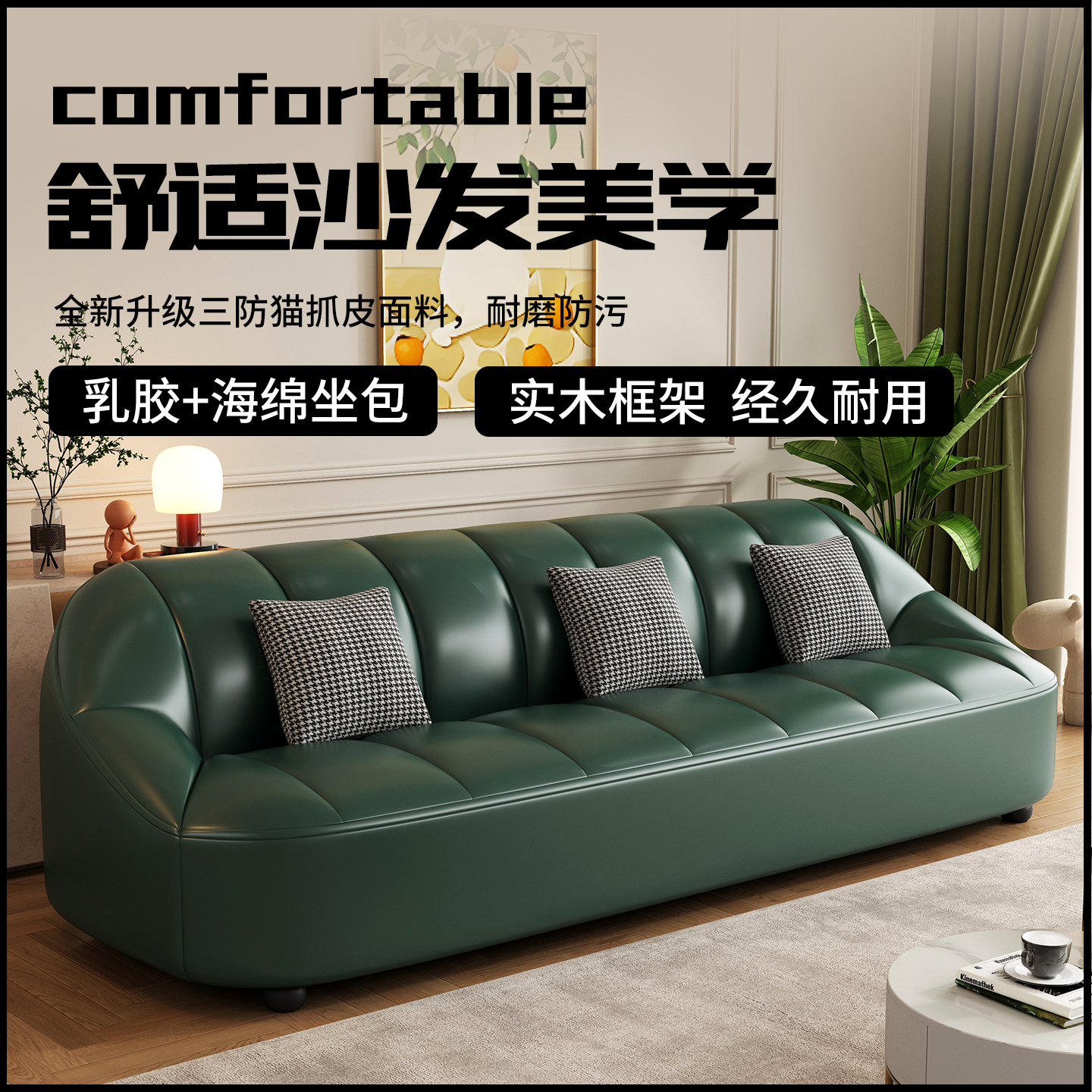 新款现代简约休闲客厅小户型家用出租房酒店公寓接待直排洽谈沙发