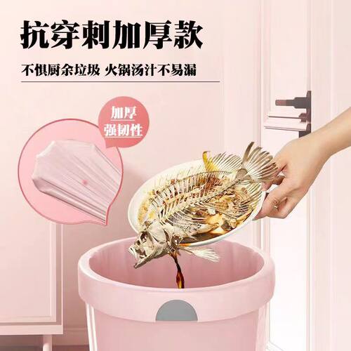 抽绳垃圾袋加厚家用厨房大号彩色塑料袋手提式垃圾袋垃圾袋收纳袋