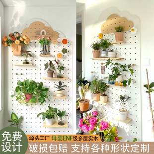 实木阳台洞洞板置物架花架室内客厅窗台墙上盆栽绿植多肉展示架子