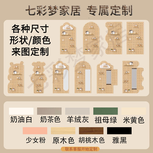七彩梦色卡专拍
